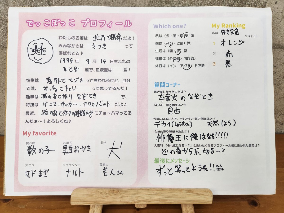 キャストサイズチャンネル公式 tweet media