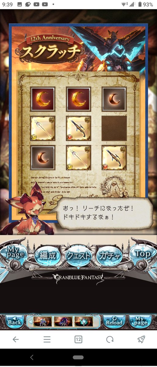 熱いけど絶対ブロンズムーン🥵🥵🥵🥵🥵🥵🥵🥵🥵🥵🥵🥵🥵🥵🥵🥵🥵🥵🥵🥵 