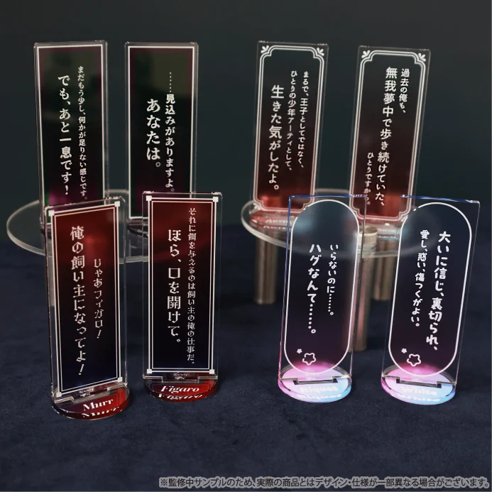 公式】まほやくイベント＆グッズ情報 on X: 