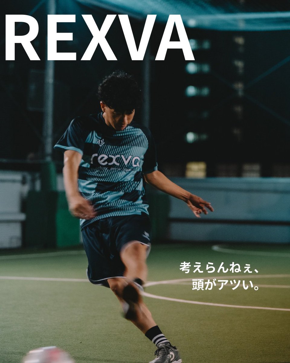 Daichi__com's tweet photo. 1日1rexva投稿
#人との繋がりに価値を
#rexvaと共に

先日、退団発表した
リガーレの八木選手！
彼は熱い男です🔥 https://t.co/0shJNqvj1M