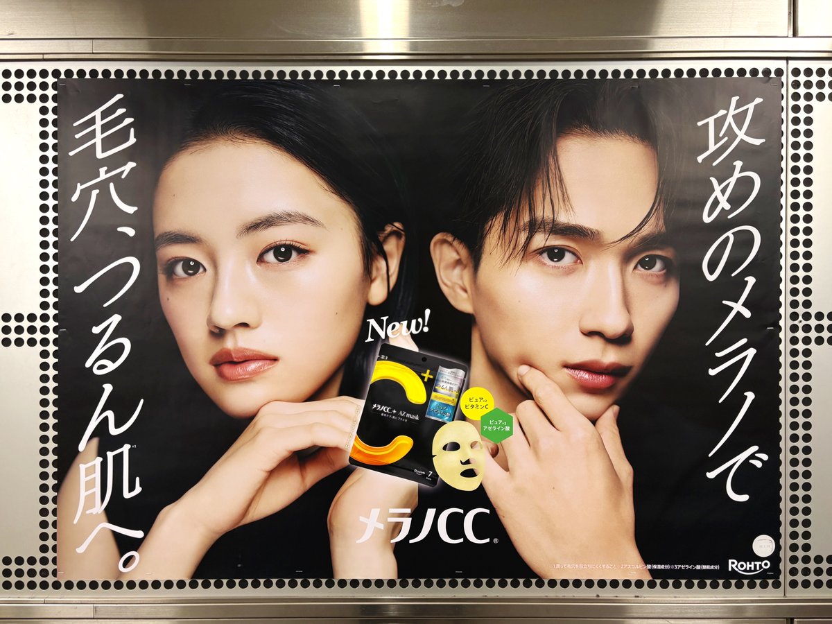 見に行きたい🥹✨カレイベの日までありますように🥰💕 #野村康太