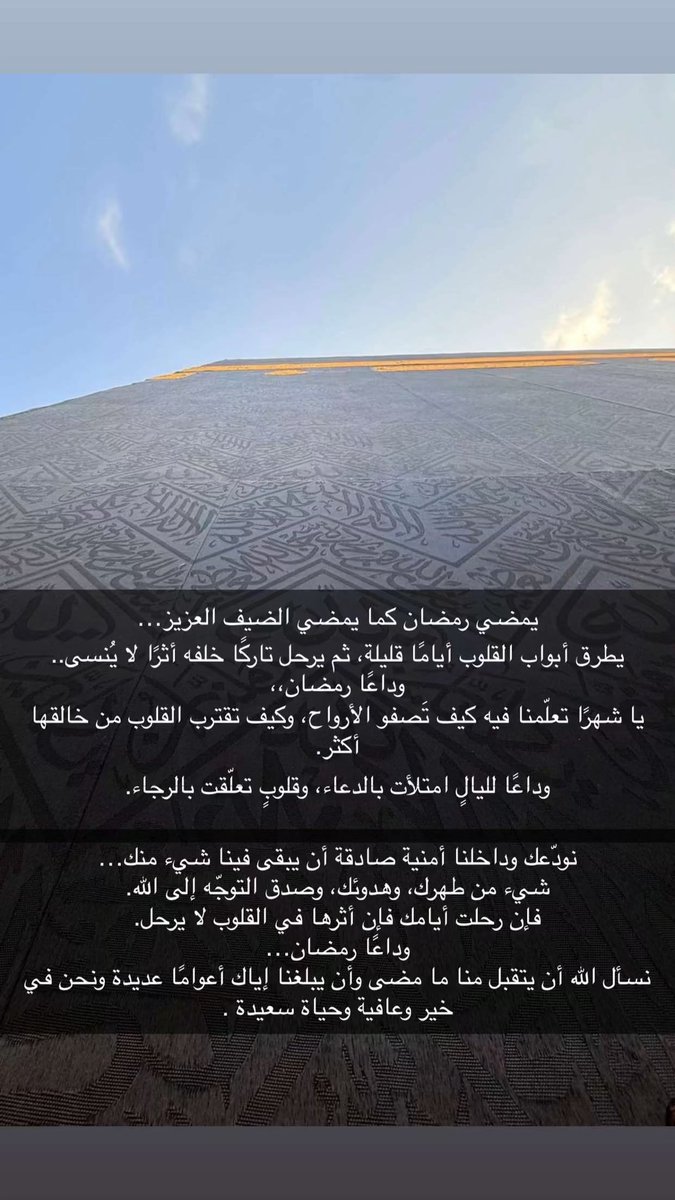 ضيف الله بن هادي🇸🇦 tweet media