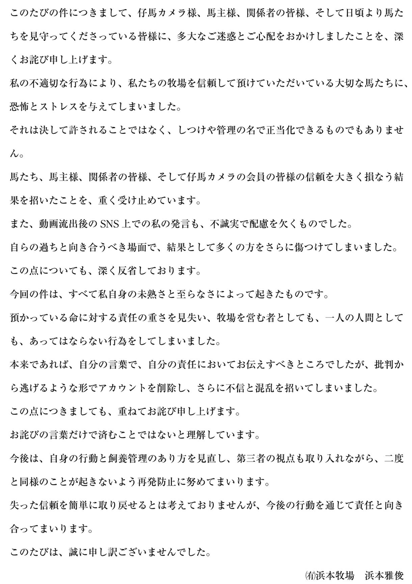 藍染ガレソの悲報（兼業投資家 tweet media