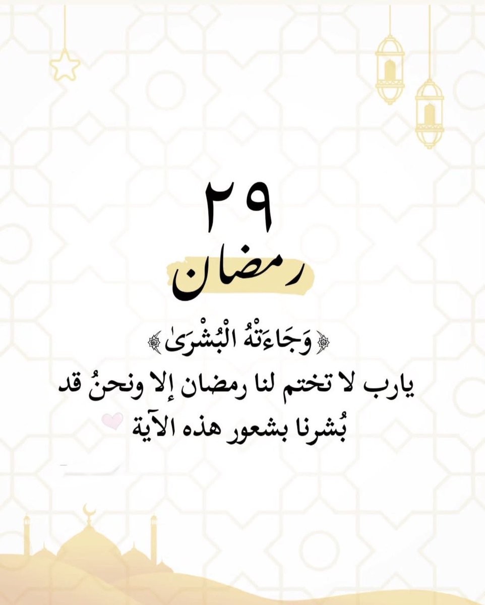 ‏﮼بنت الجهني (@l_rwa) on Twitter photo 