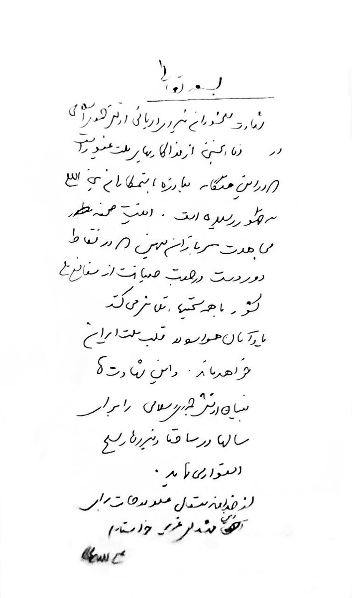 Muhamma96002151's tweet photo. سنبھالو اپنی دنیا ہم چلے۔ الوداع علی لاریجانی۔جنگ سے پہلے چند لوگ جانتے تھے۔ لیکن تل ابیب میں جو آپ نے ایپسٹین فائل کے مجرموں کی باقیات پر قہر برپایا،دنیا آپ کو جاننے لگی۔ جس لب و لہجے میں زمین پر بیٹھ کر خدائی کے دعوے کرنے والے فراعونِ وقت کو آپ نے للکارا، اس کو دنیا یاد رکھے گی https://t.co/LkXRhRXVqA