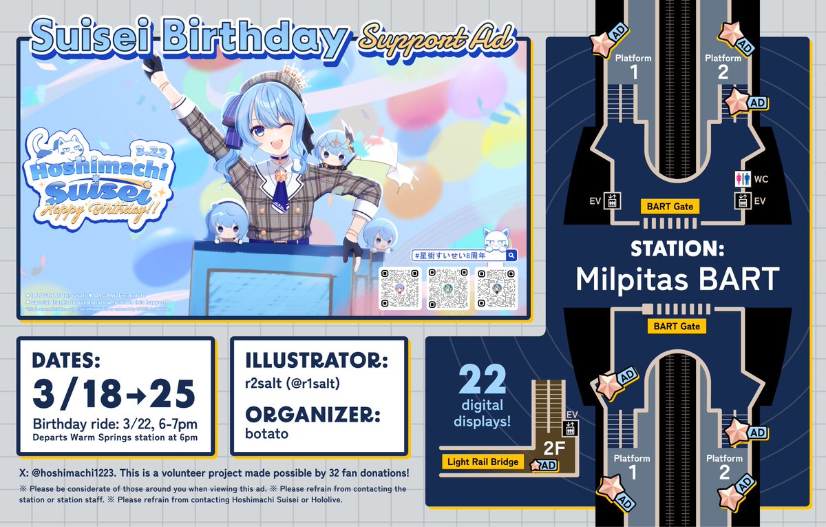 Hoshimachi Suisei Birthday Celebration @ BART tweet media