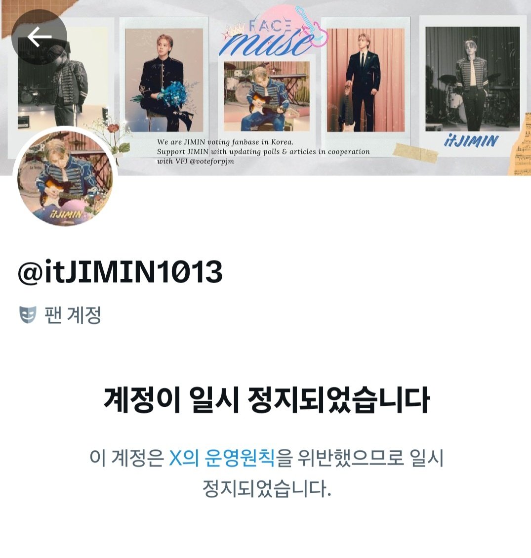 Fanbase - 잇지민_Backup tweet media