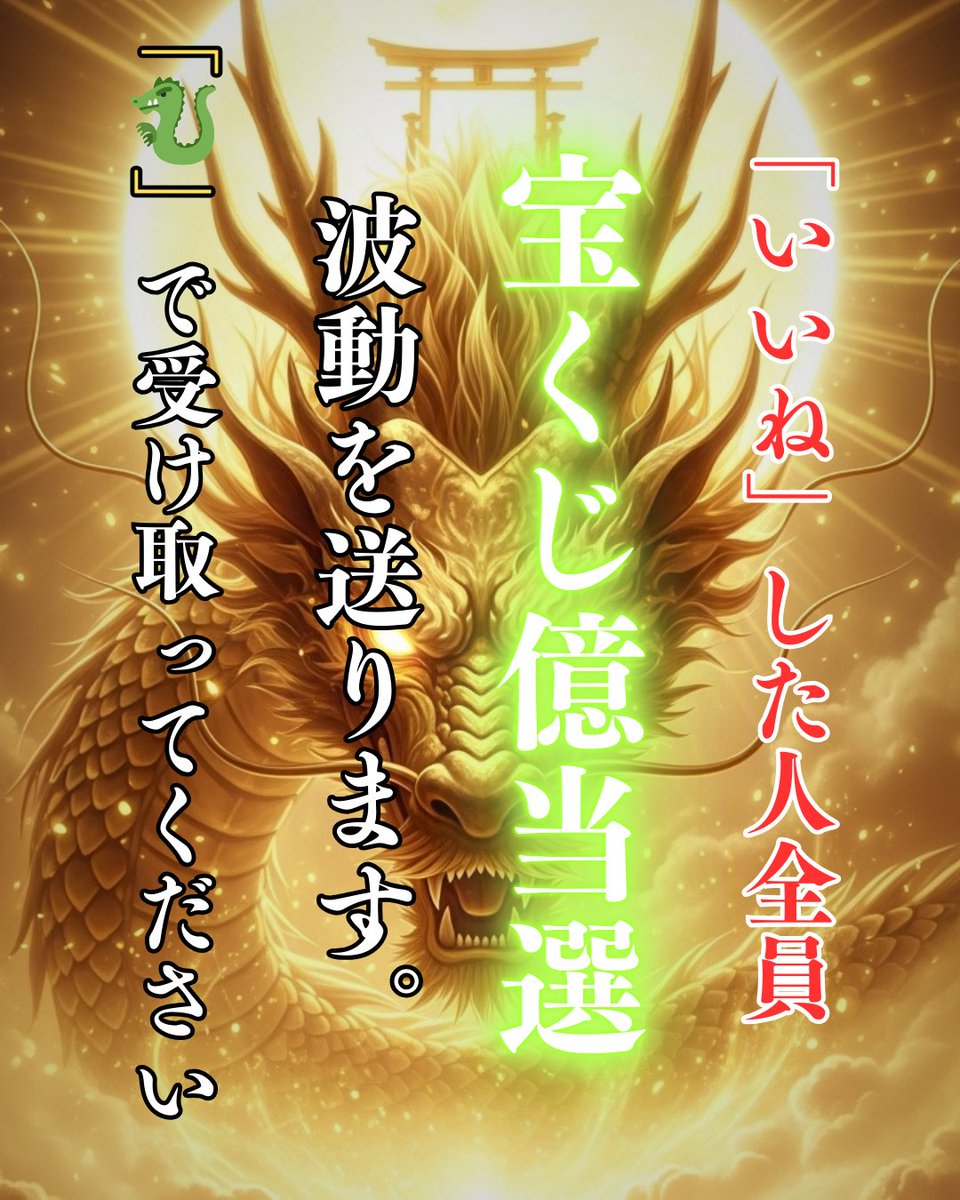 神宮寺イザナギ tweet media