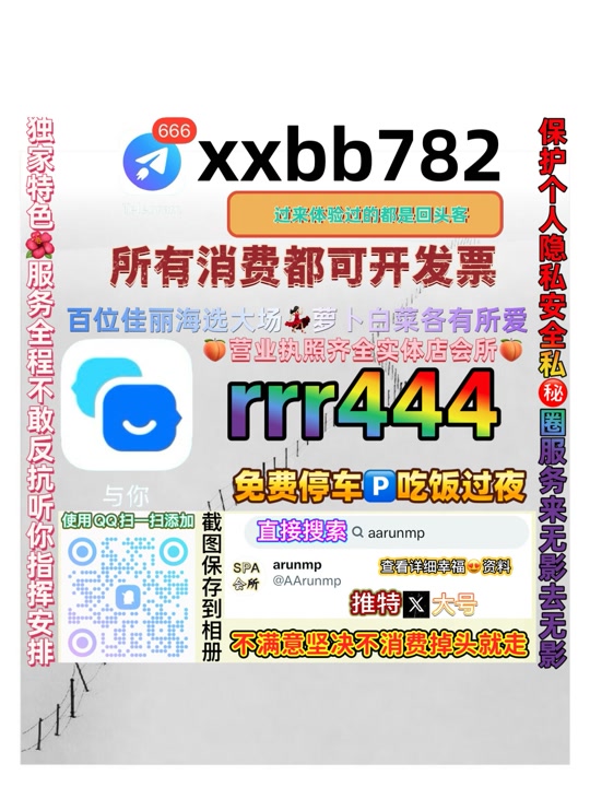 af855e19c244492's tweet photo. 西安雁塔🟨📄 https://t.co/L3SALX3gng
