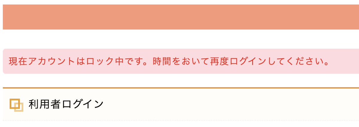 健康診断システムなんて1年に一回しか使わないので、パスワードを覚え 