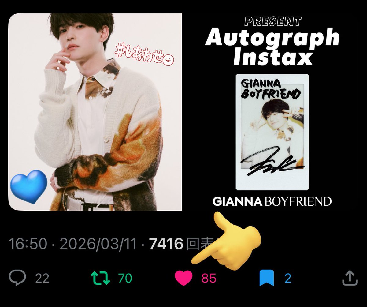 あーたん tweet media