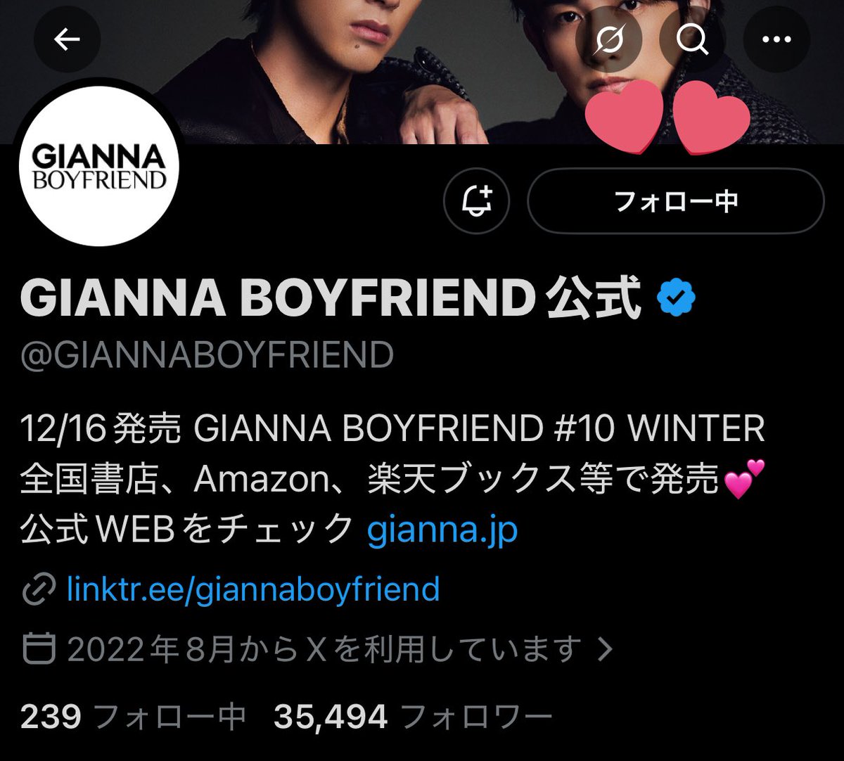 あーたん tweet media