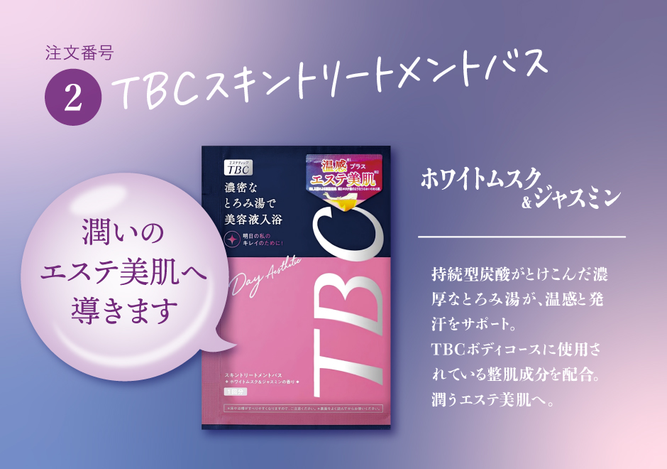 HOTEL__U's tweet photo. 新しいビジネスへのチャレンジ！季節の移り目に美肌促進効果を期待して絶賛販売中です。ぜひUにお越しくださいませ。 https://t.co/7dGNTWSkvV