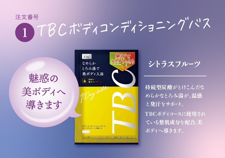 HOTEL__U's tweet photo. 新しいビジネスへのチャレンジ！季節の移り目に美肌促進効果を期待して絶賛販売中です。ぜひUにお越しくださいませ。 https://t.co/7dGNTWSkvV