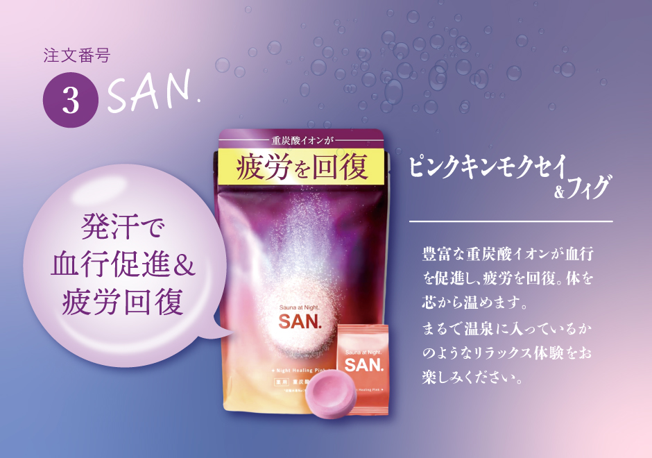 HOTEL__U's tweet photo. 新しいビジネスへのチャレンジ！季節の移り目に美肌促進効果を期待して絶賛販売中です。ぜひUにお越しくださいませ。 https://t.co/7dGNTWSkvV