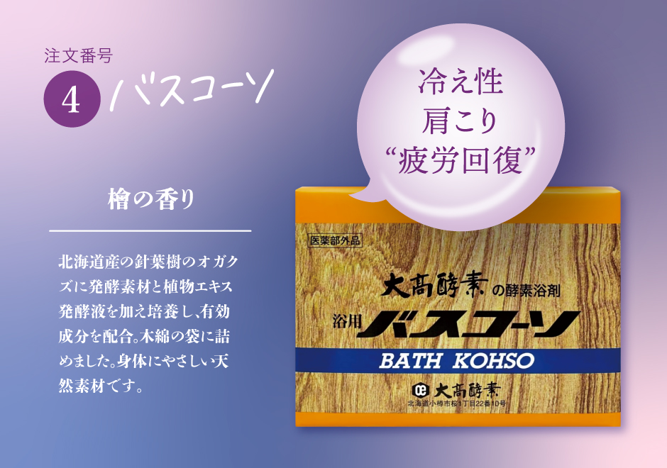 HOTEL__U's tweet photo. 新しいビジネスへのチャレンジ！季節の移り目に美肌促進効果を期待して絶賛販売中です。ぜひUにお越しくださいませ。 https://t.co/7dGNTWSkvV