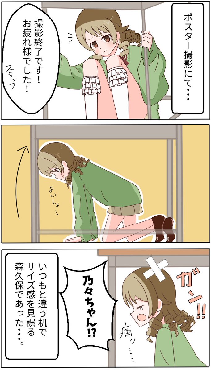 ぱちょぺた tweet media