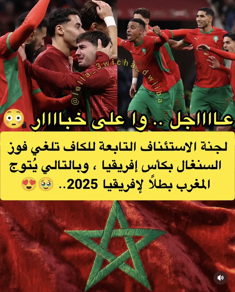 feelingssama's tweet photo. مبروك للمغرب🇲🇦💃🏻
ولا عزاء للحاقدين
 #المغرب #المنتخب_المغربي #كأس_افريقيا https://t.co/8VUqEug5ec