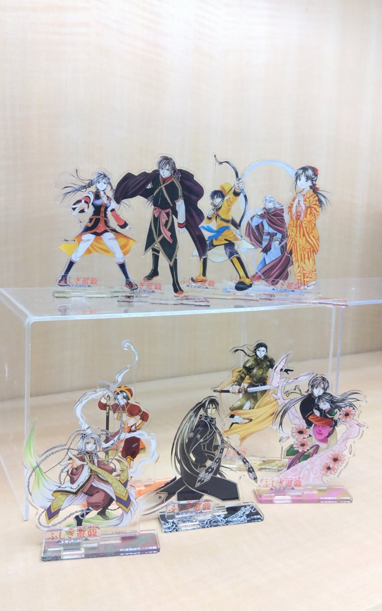 新品！ふしぎ遊戯　原画展　横浜　玄武　アクリルスタンド7種　渡瀬悠宇 渡瀬悠宇「ふしぎ遊戯」原画展 in そごう横浜店 3月18日より開催!