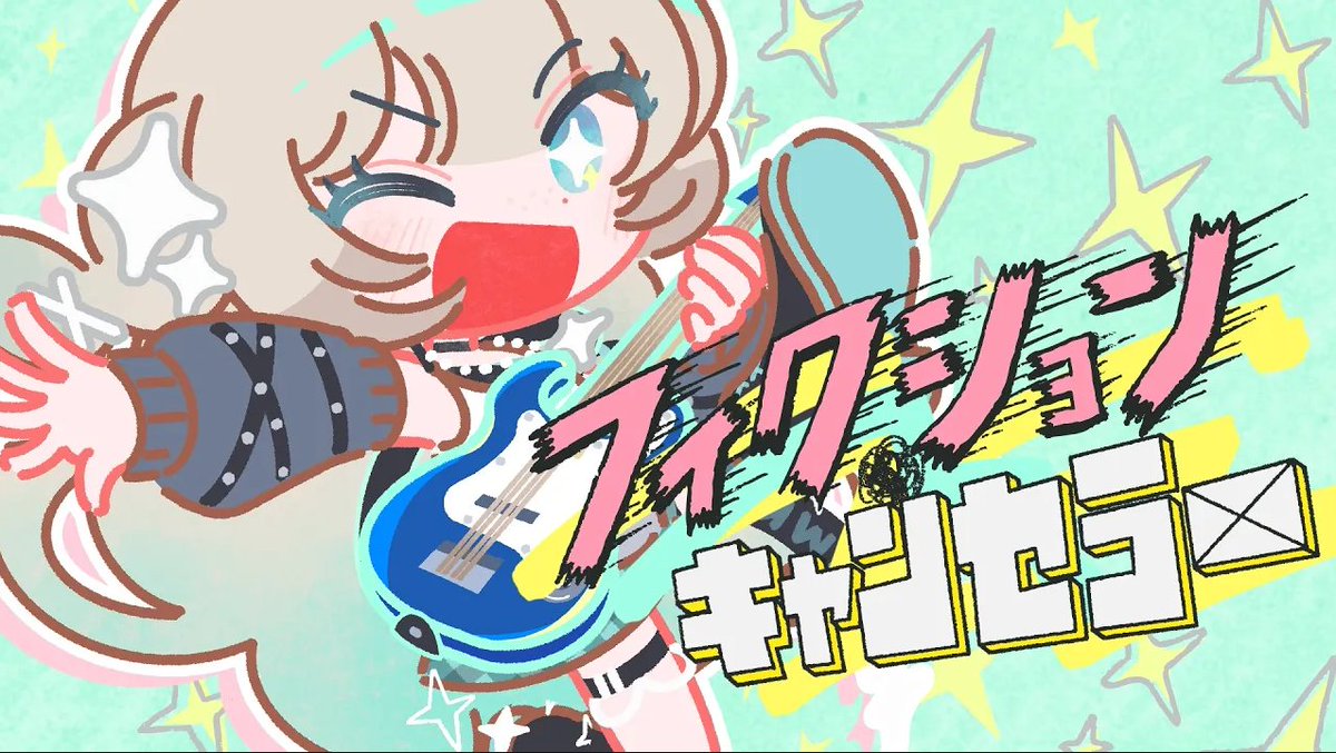 煌イヴ🌟💚 tweet media