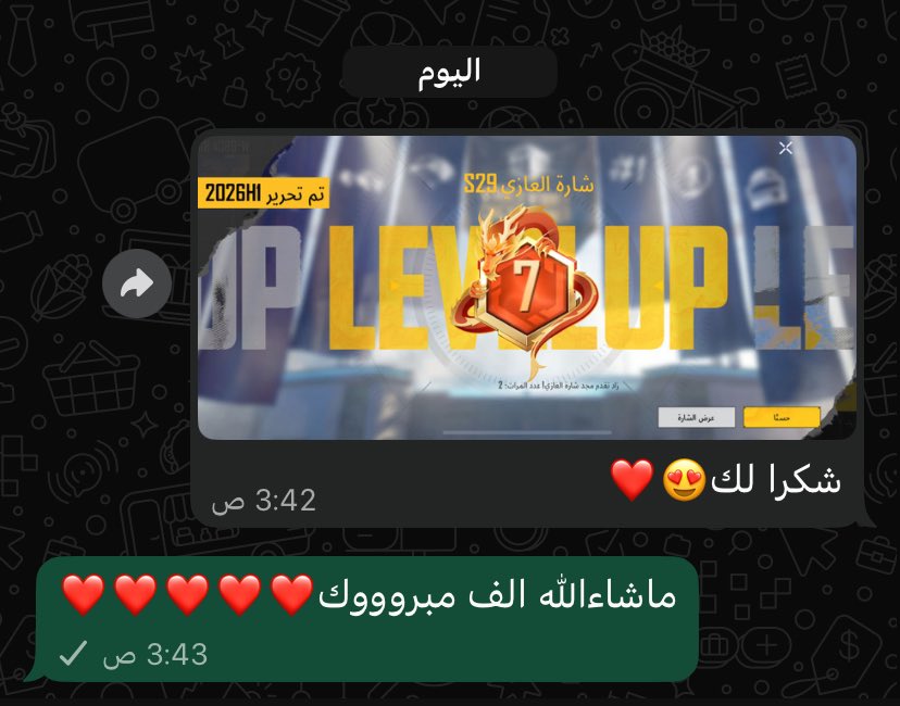 emerald1ED's tweet photo. من مستفيدين الكونكر ماشاءالله في وقت قيااااسي🥳🔥
#ببجي #كونكر #pubg https://t.co/TORAkNkGxs