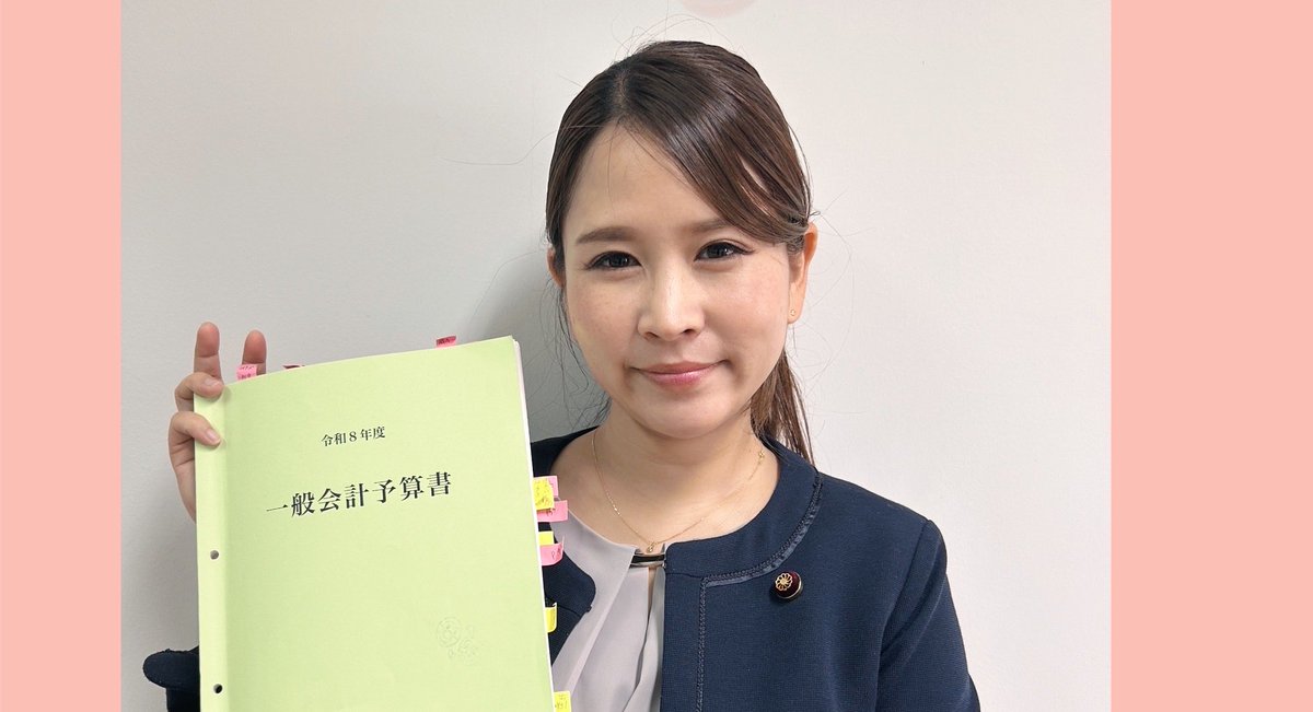 下門あいか / しもじょうあいか tweet media