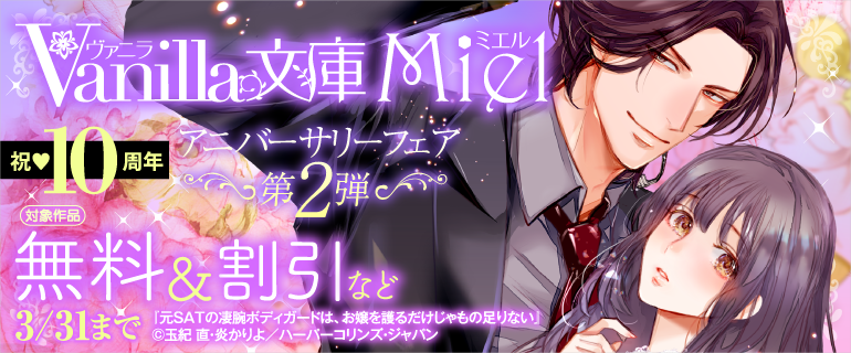 ハーパーコミック宣伝部 tweet media