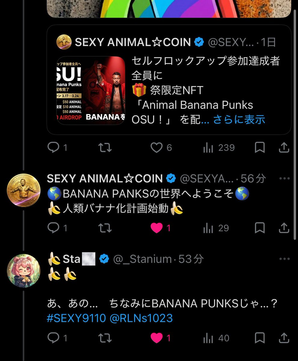 とろける君_bb 🍌 tweet media