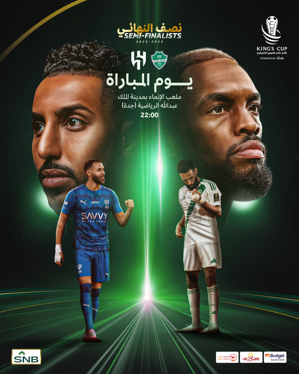 كأس خادم الحرمين الشريفين tweet media