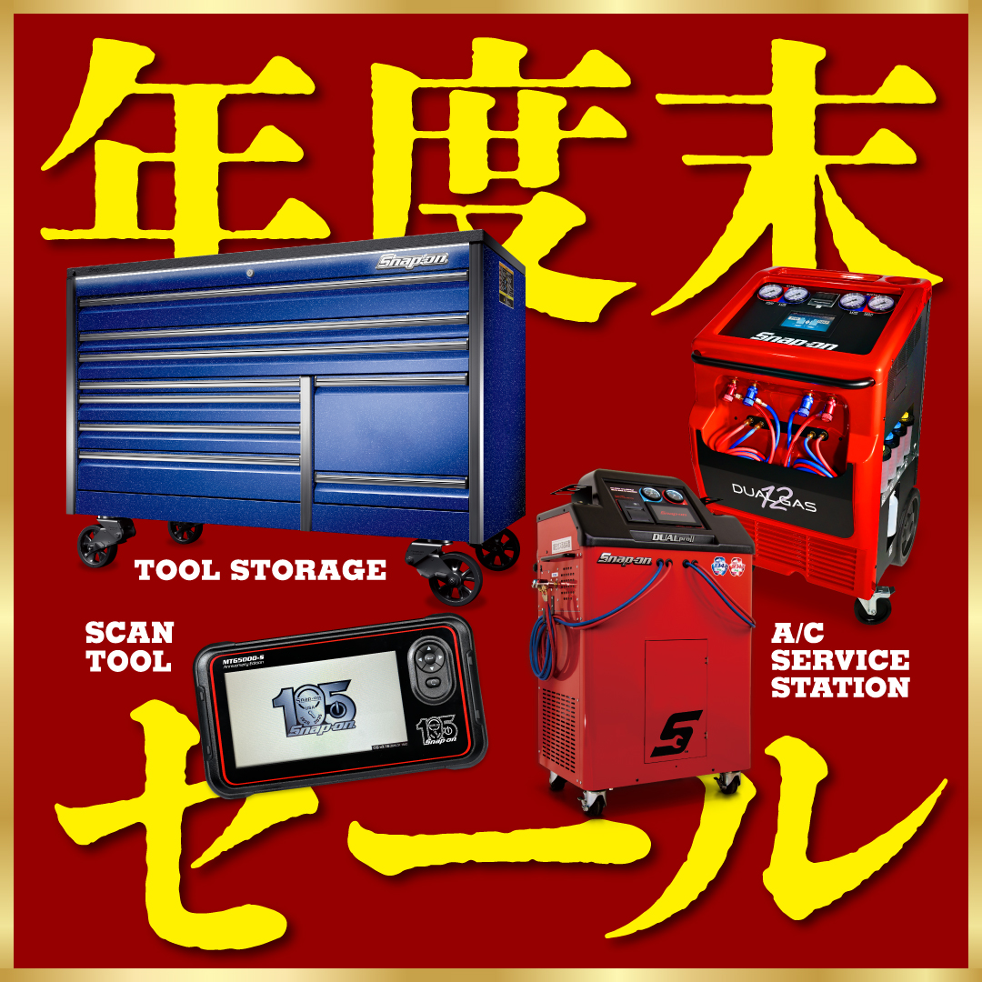 18Vスナップオン‼️12,7インパクト‼️動作OK値引き検討致します❗ 18Vスナップオン‼️12,7インパクト‼️動作OK値引き検討致します❗