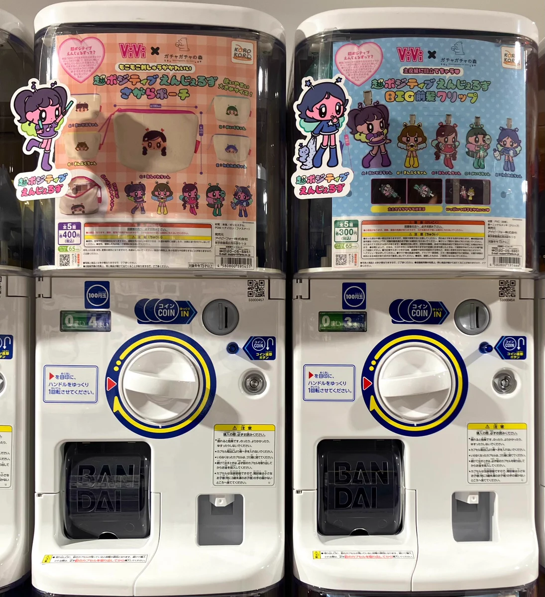 ガチャガチャの森®︎【公式】商品部 on X: 
