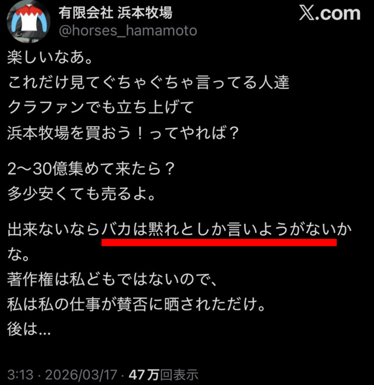 藍染ガレソの悲報（兼業投資家 tweet media
