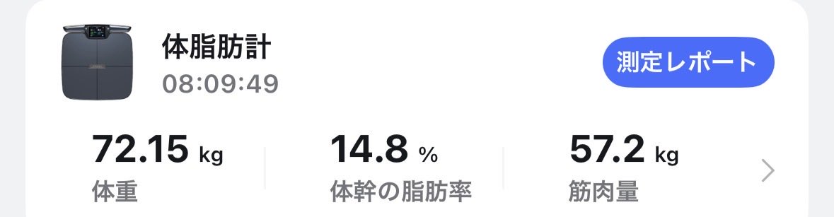 lexkanpekida's tweet photo. 身体の実験

送別会続きで見事に体重が増えてきた。
気をつけねばならない。
とりあえず3月は耐える時期 https://t.co/qrtB43NqH3