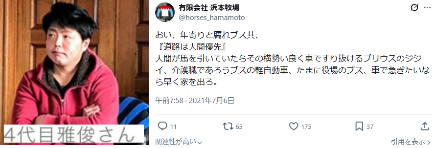 藍染ガレソの悲報（兼業投資家 tweet media