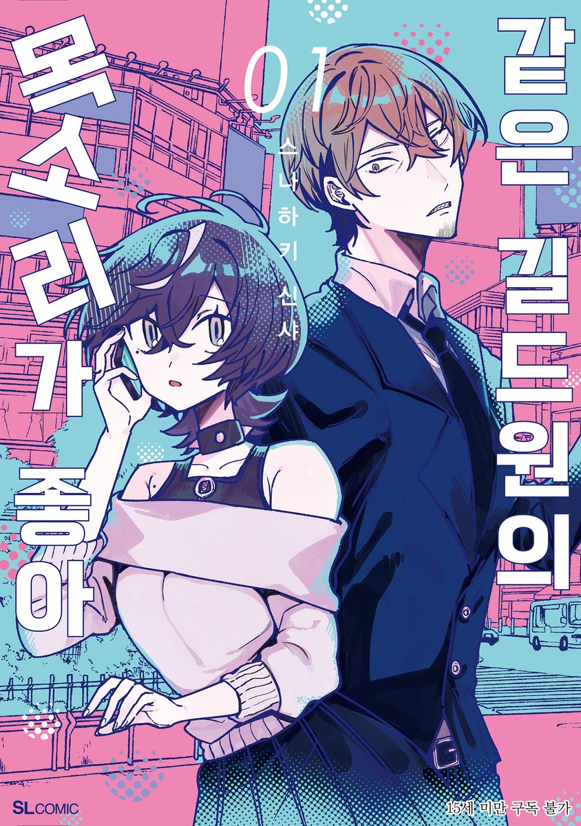 디앤씨미디어 코믹스 tweet media