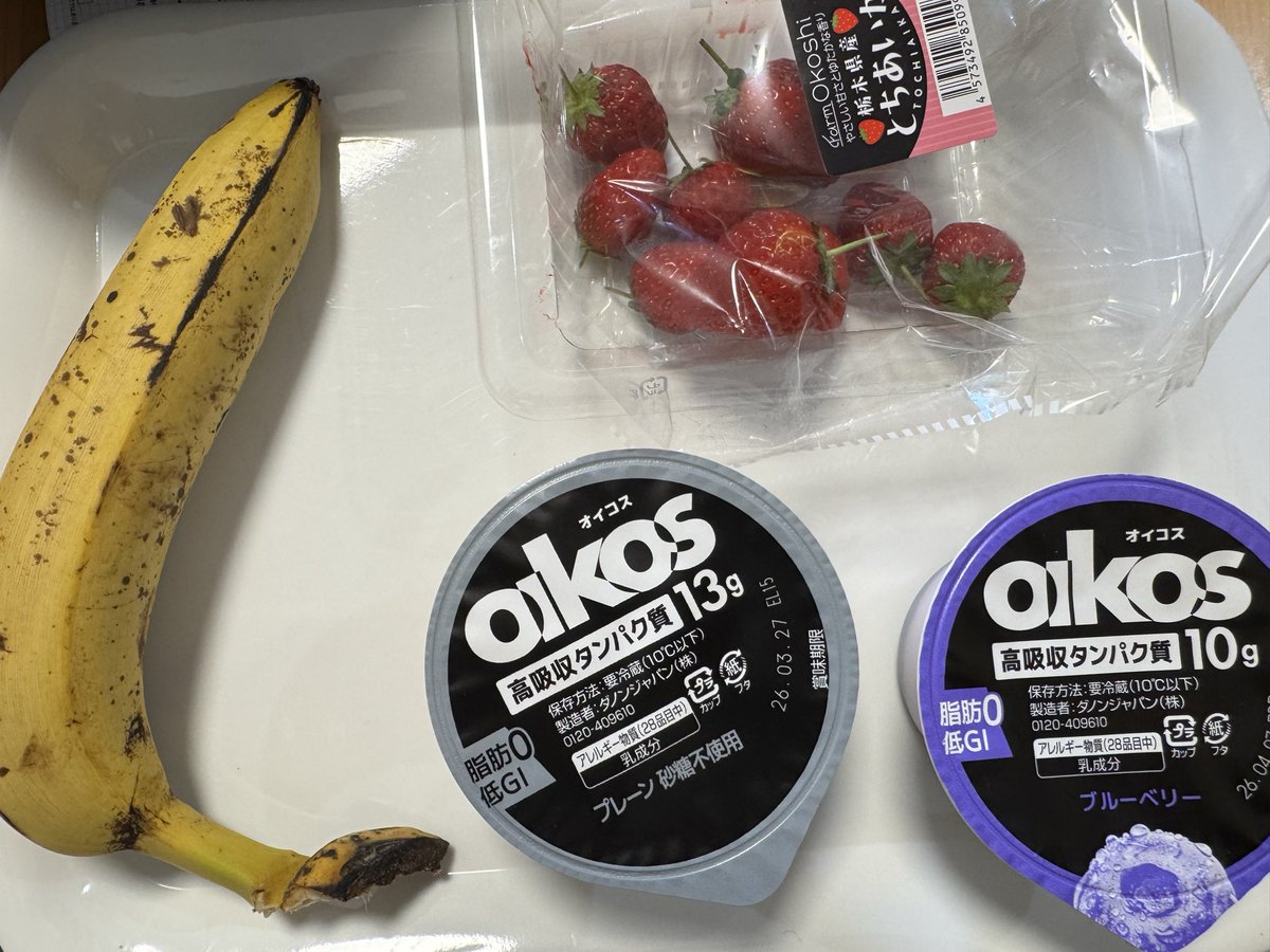 玄照｜人生と心身をrebuild中 tweet media