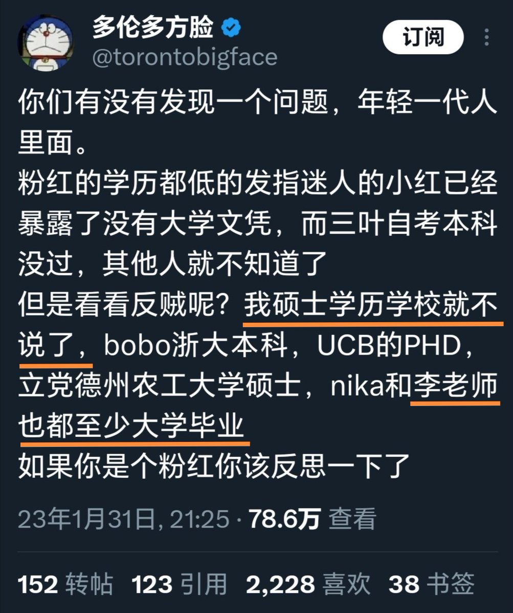 猫叔讲故事 tweet media