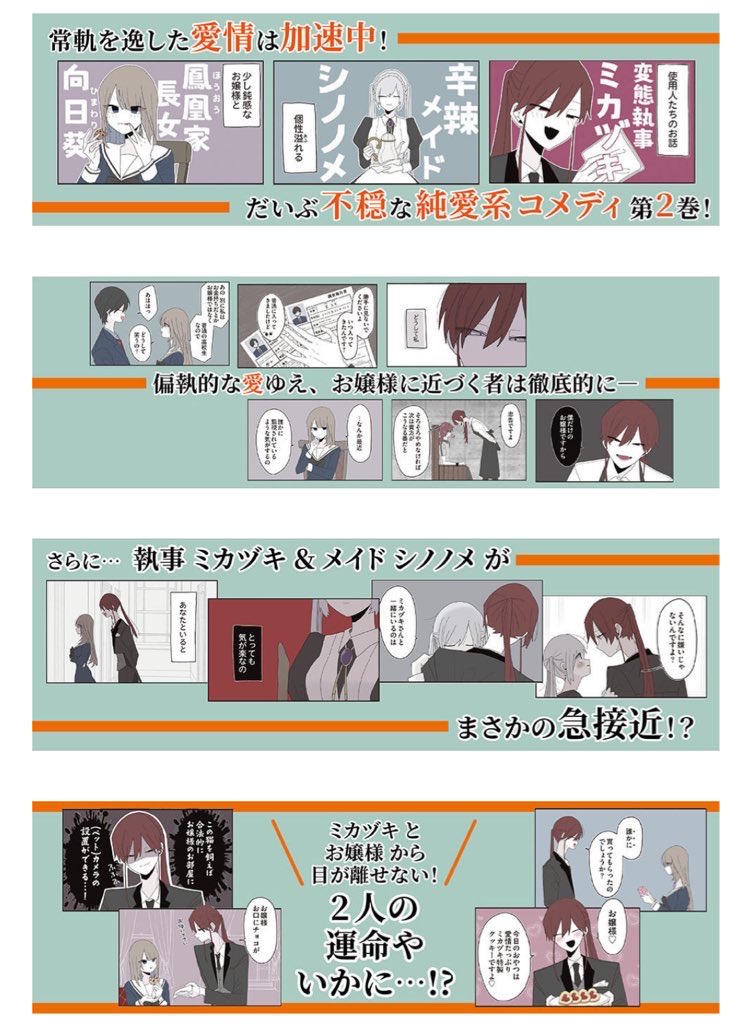 追加検討中 あかねこさん専用