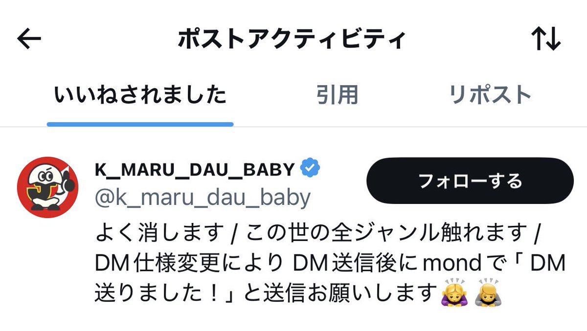 15🍓 tweet media