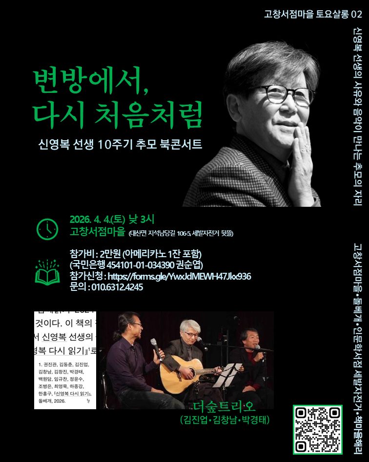 돌베개 tweet media