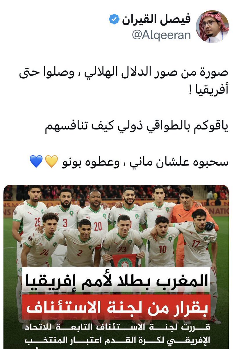 هزاع الطواله tweet media