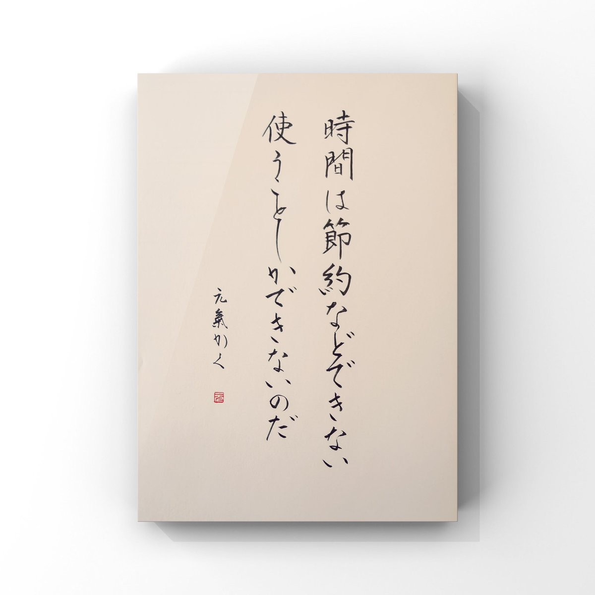 須藤元気 tweet media