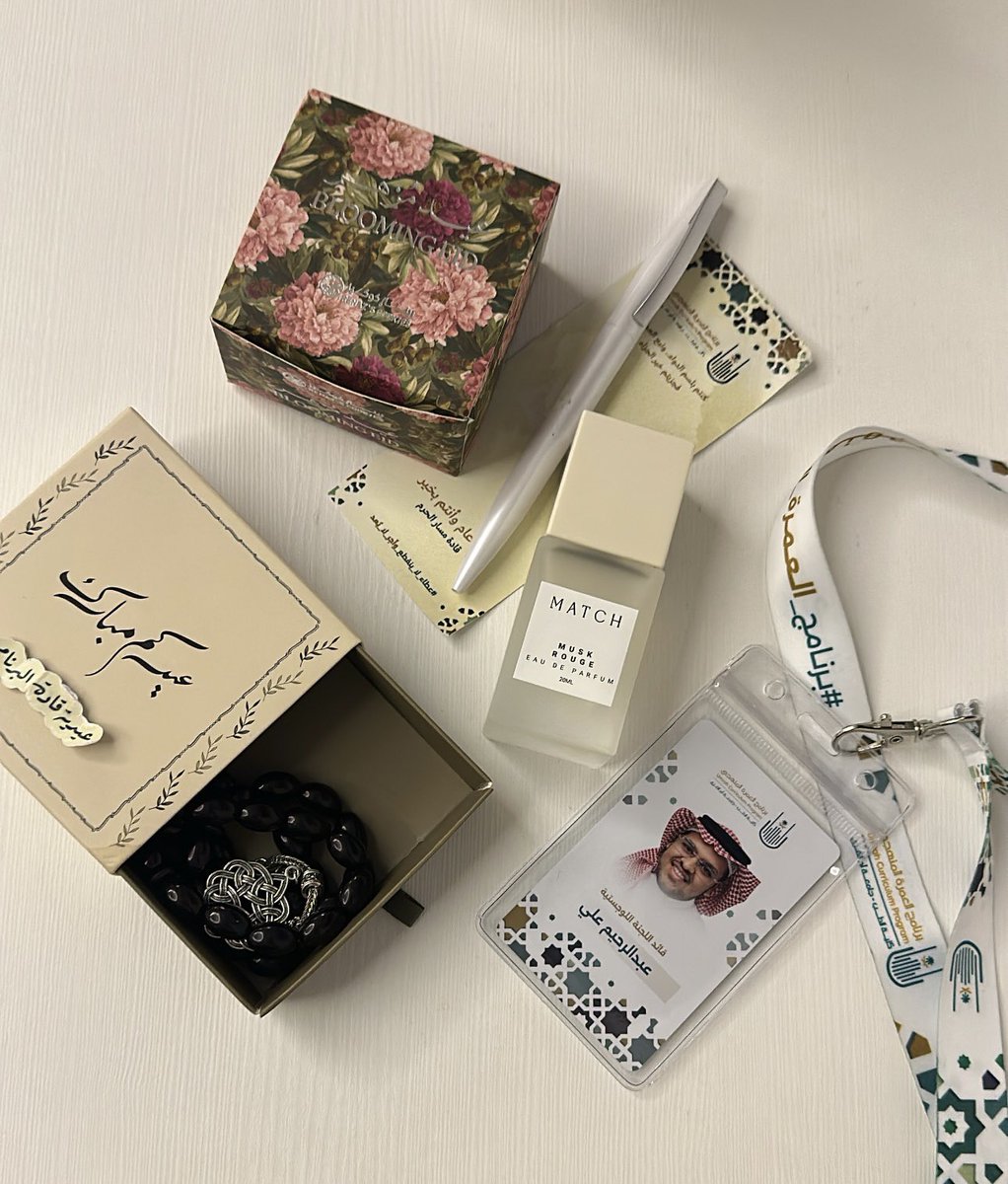 𝙰𝚋𝚍𝚞𝚕𝚛𝚊𝚑𝚒𝚖 𝚊𝚕𝚒 𓃗 tweet media