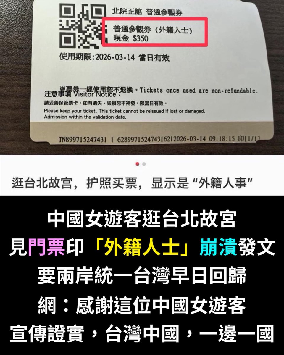 a-tiong-á 🪷 tweet media