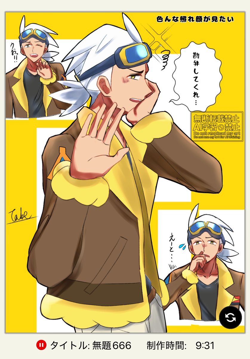 1枚にいっぱい描くのやめなよ私
この1枚に何時間かけるんだよ！！！！！
もう6時間だぞ！！前にも描きまくって時間費やしたじゃーーーーん！！！！
ｱﾞｱﾞｱﾞｱﾞｱﾞもうフリードしかいないし！！！
何フリードよこれ！！