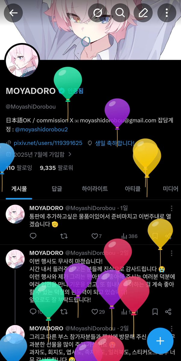 MOYADORO tweet media