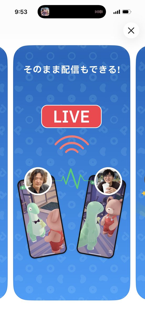 しょーり| Avvy tweet media