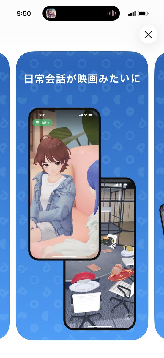 しょーり| Avvy tweet media