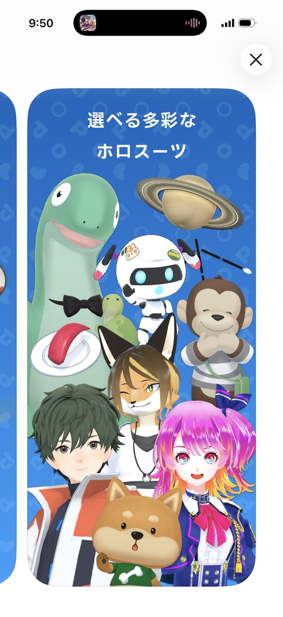 しょーり| Avvy tweet media