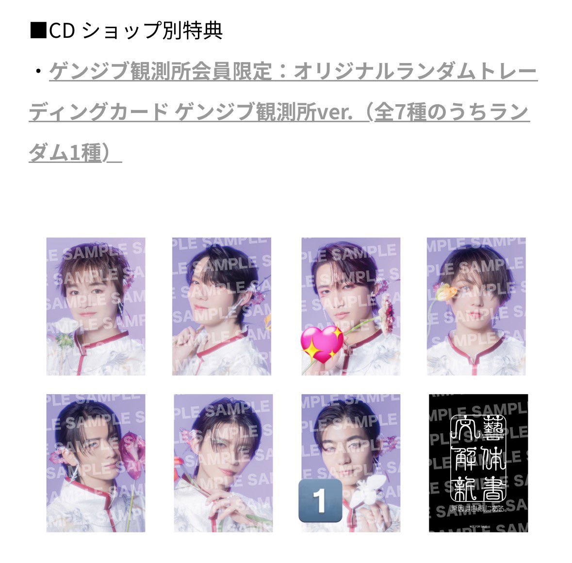 ふじ@取引垢 tweet media